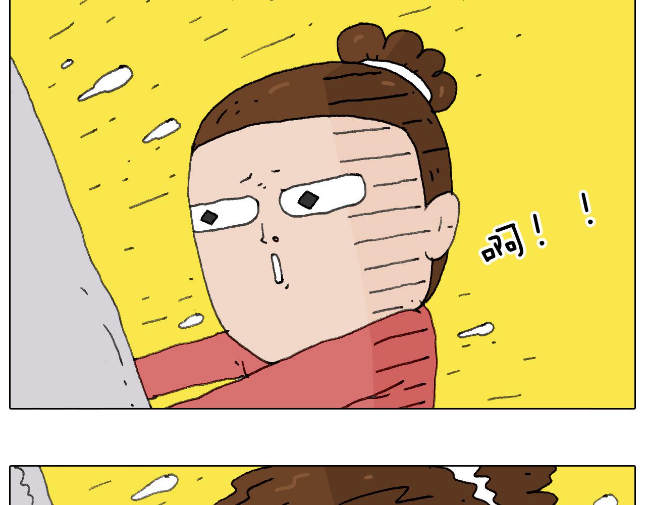 不许动(1/2)-第106话