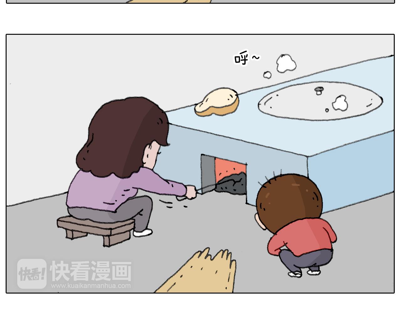 不许动(1/2)-第106话