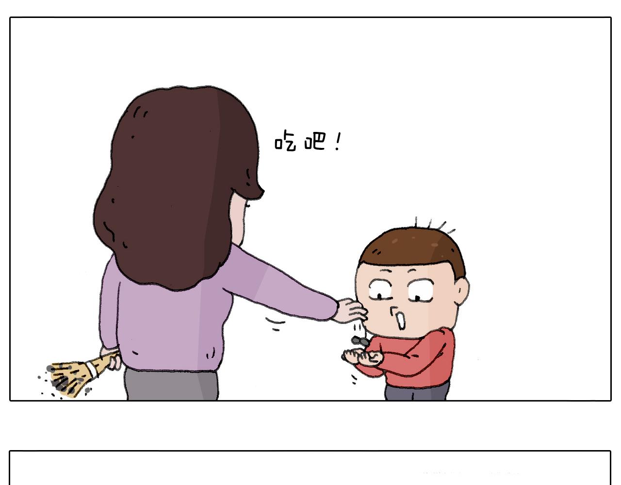 不许动(1/2)-第106话