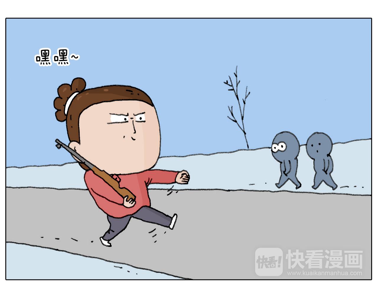 不许动(1/2)-第106话
