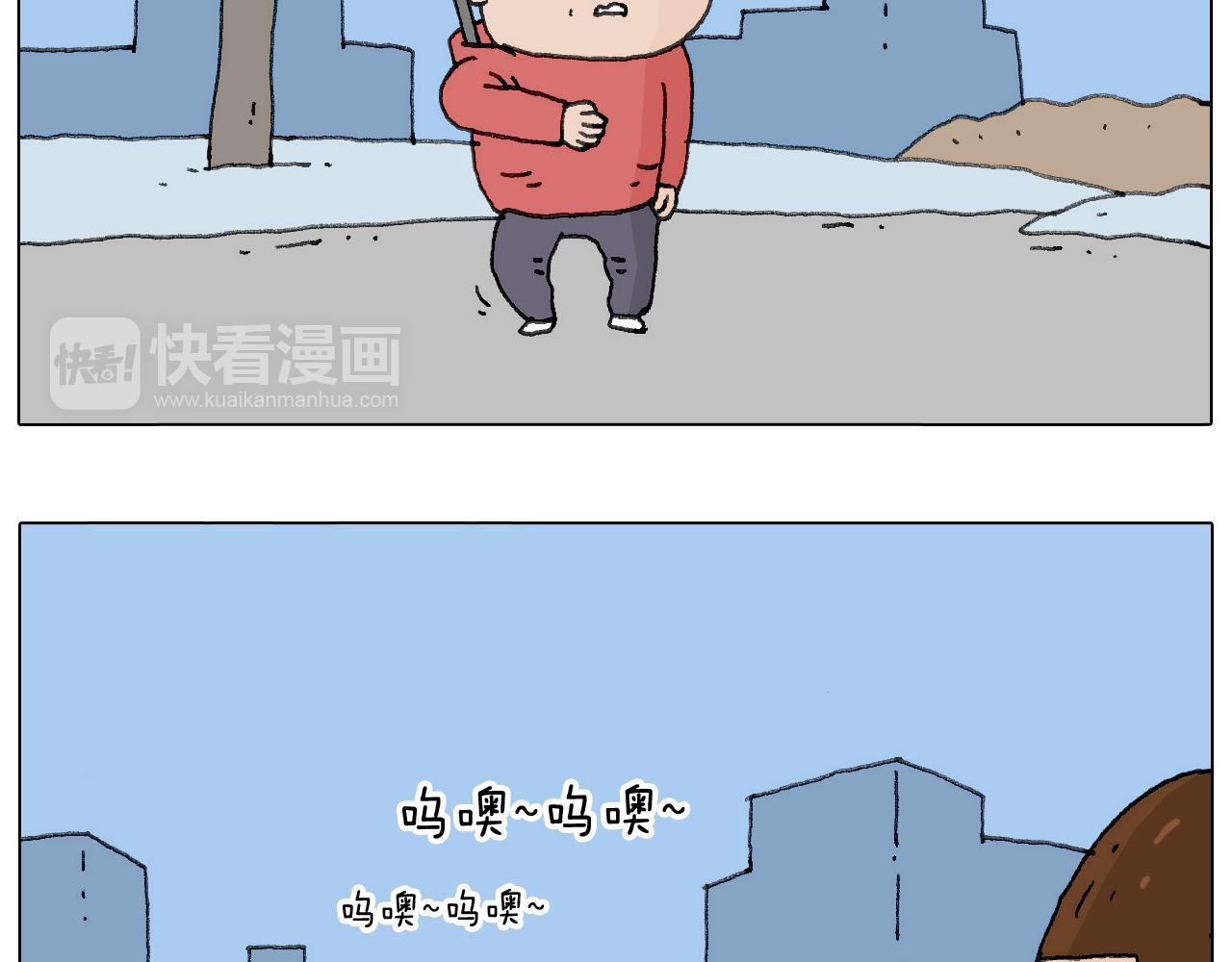 不许动(1/2)-第106话