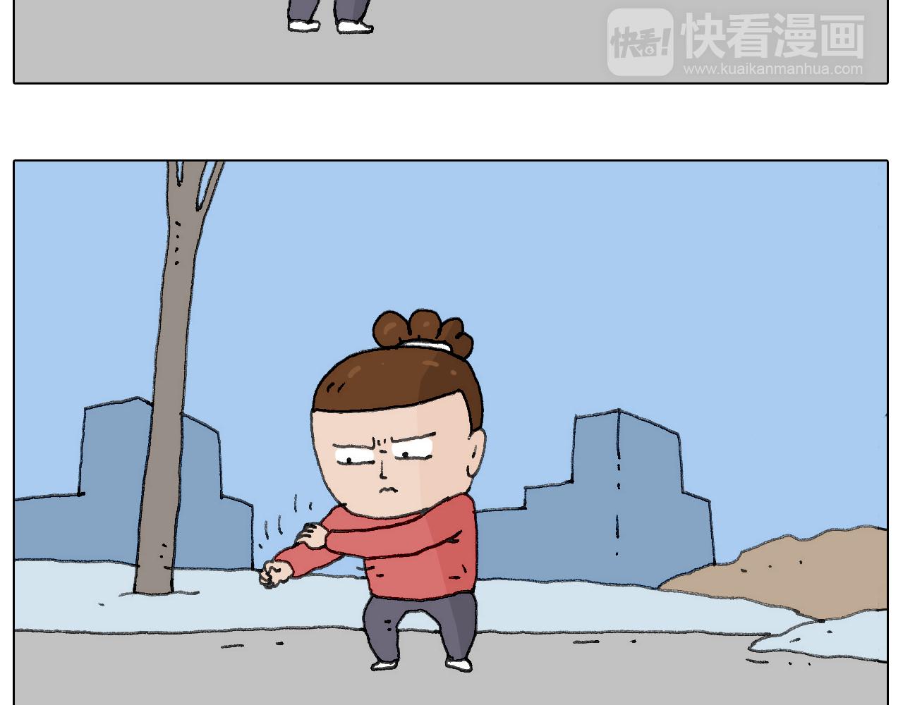 不许动(1/2)-第106话
