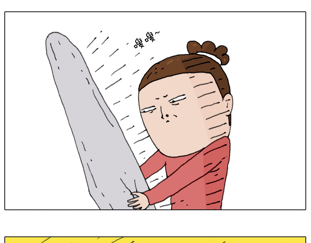 不许动(1/2)-第106话
