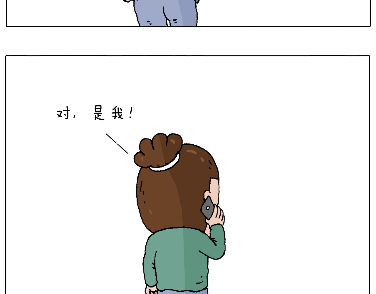老同学的回忆(1/2)-第108话