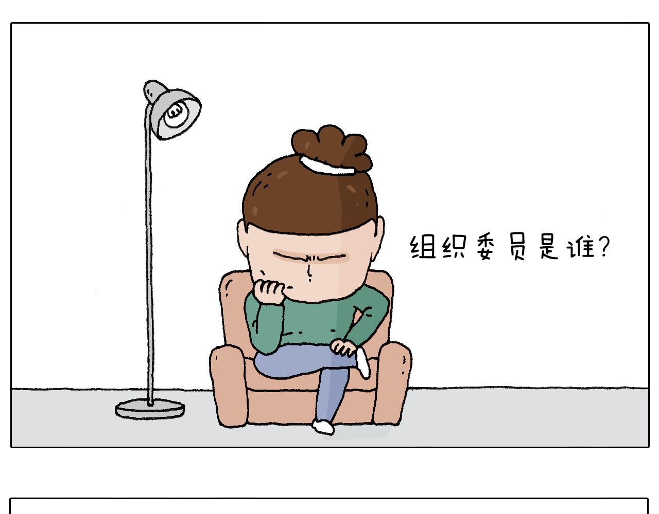 老同学的回忆(1/2)-第108话