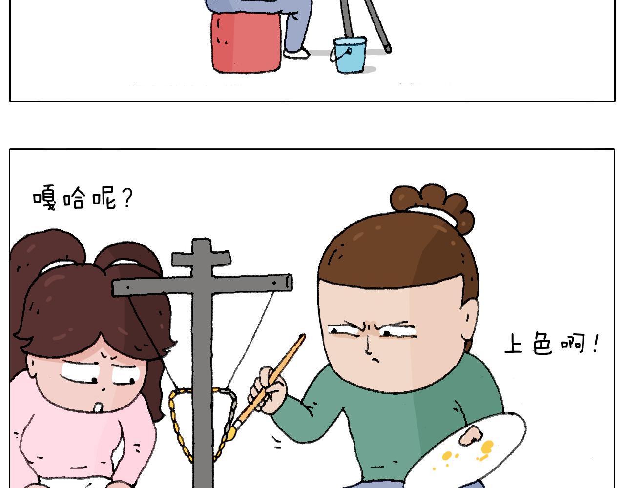 老同学的回忆(1/2)-第108话