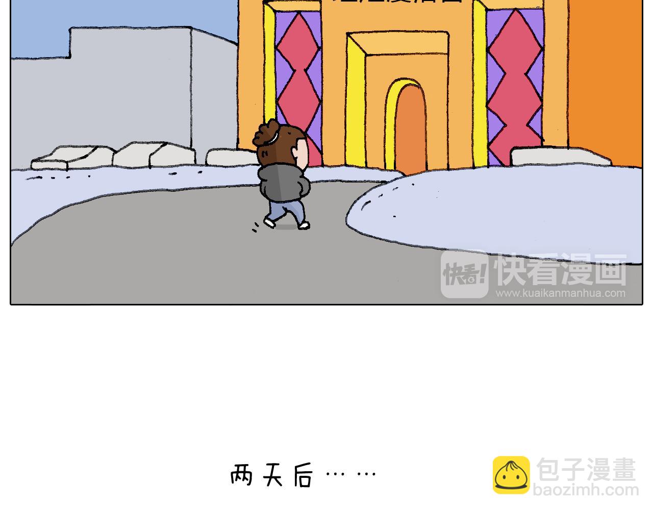 老同学的回忆(1/2)-第108话