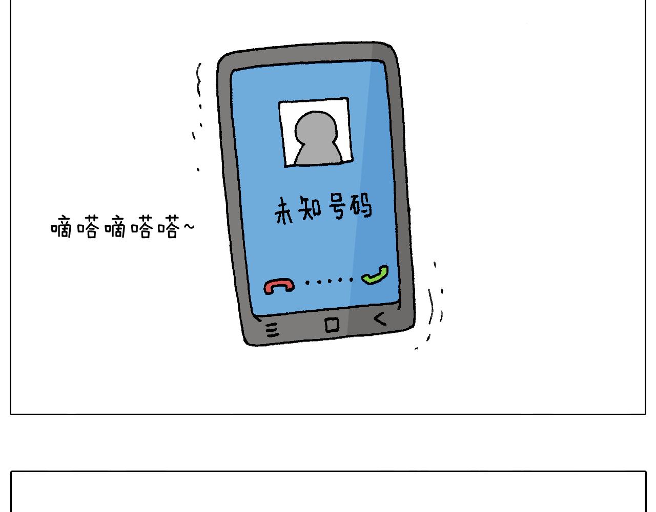 老同学的回忆(1/2)-第108话