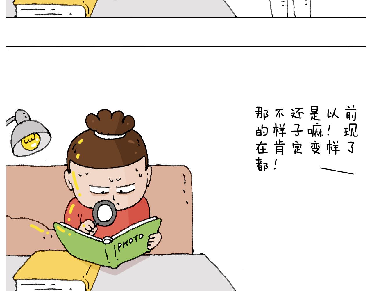 老同学的回忆(1/2)-第108话