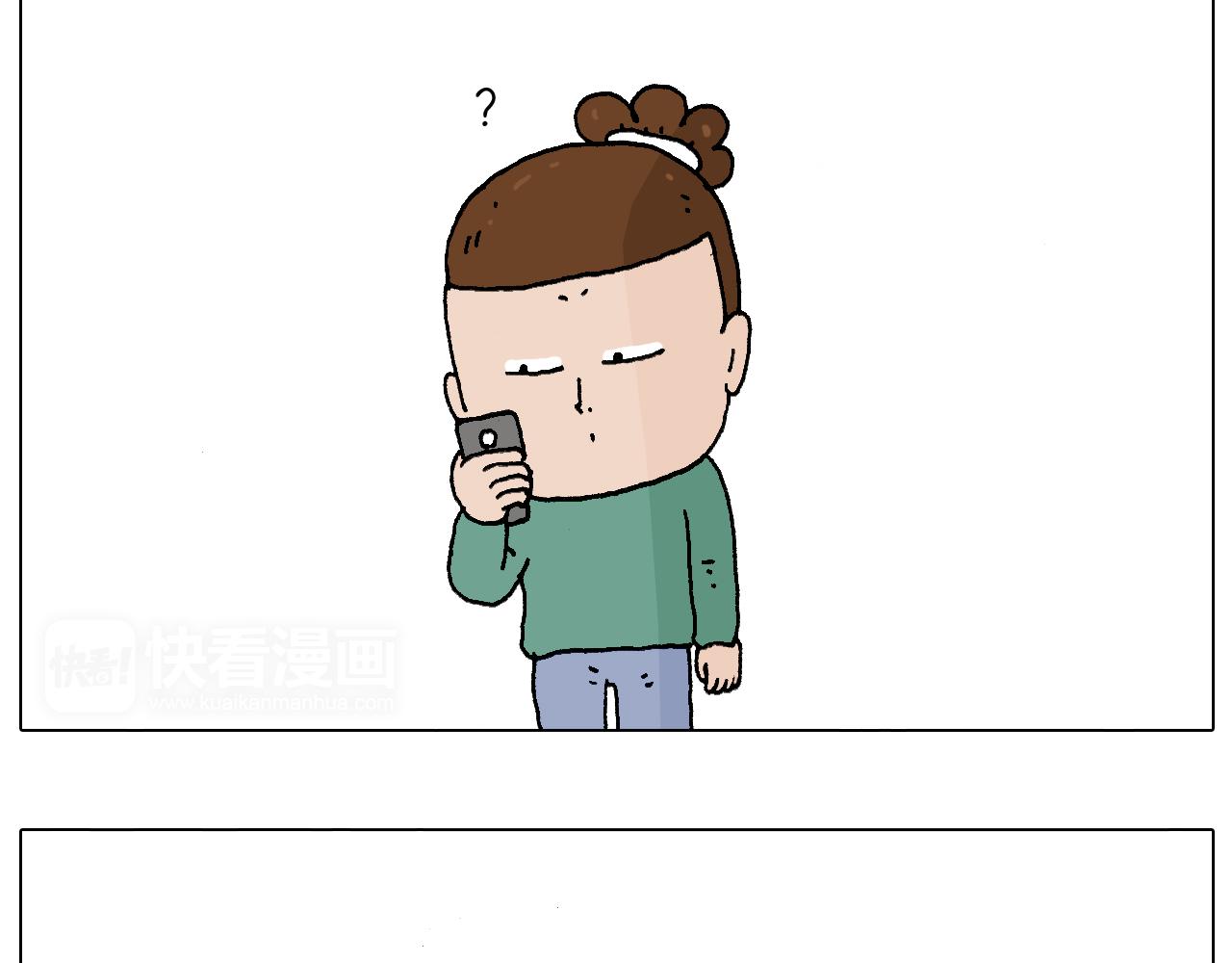 老同学的回忆(1/2)-第108话
