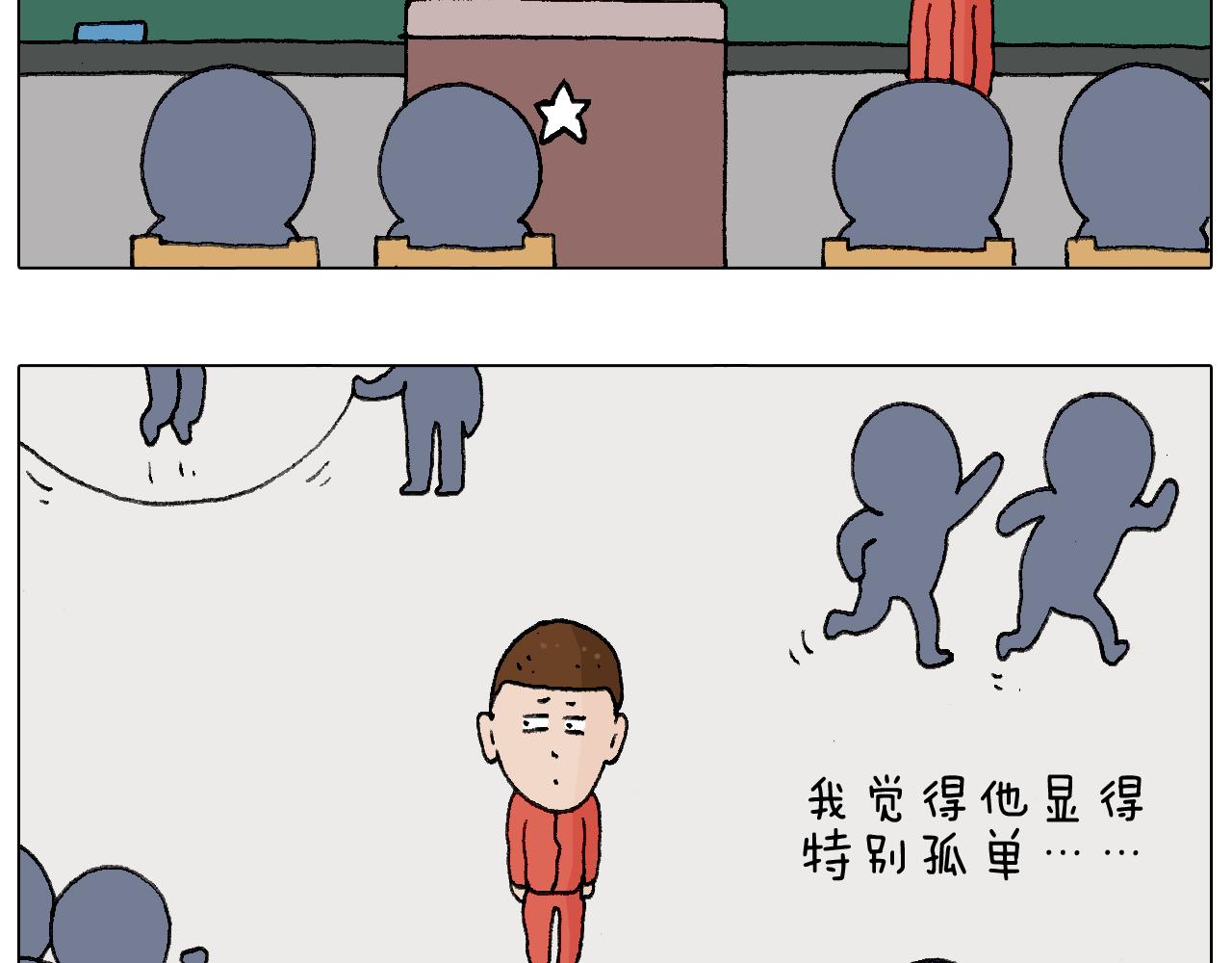 老同学的回忆(1/2)-第108话