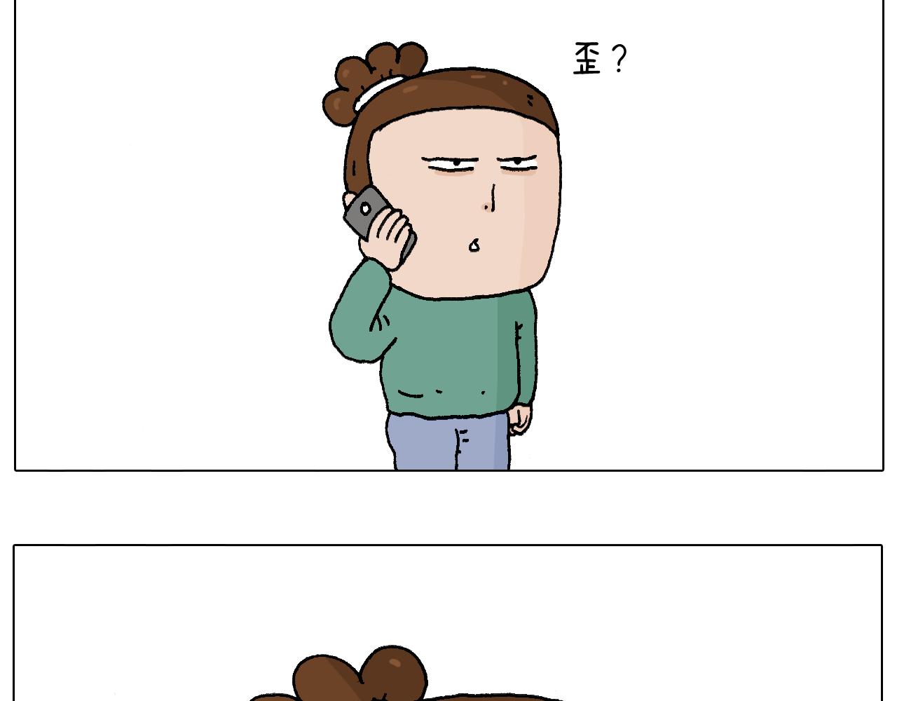 老同学的回忆(1/2)-第108话