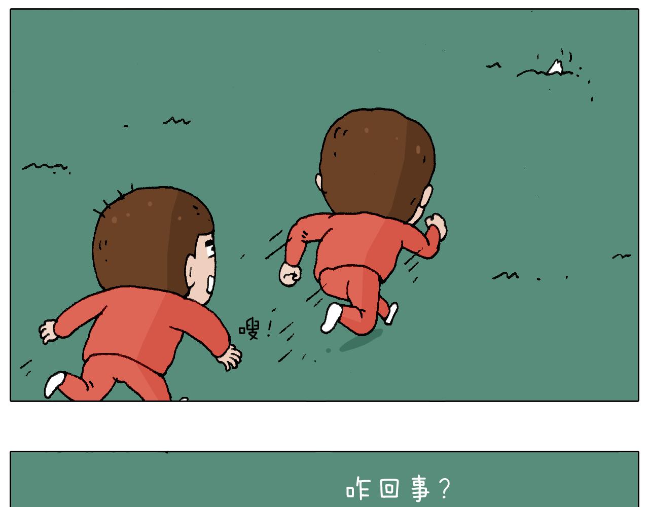 老同学的回忆(1/2)-第108话