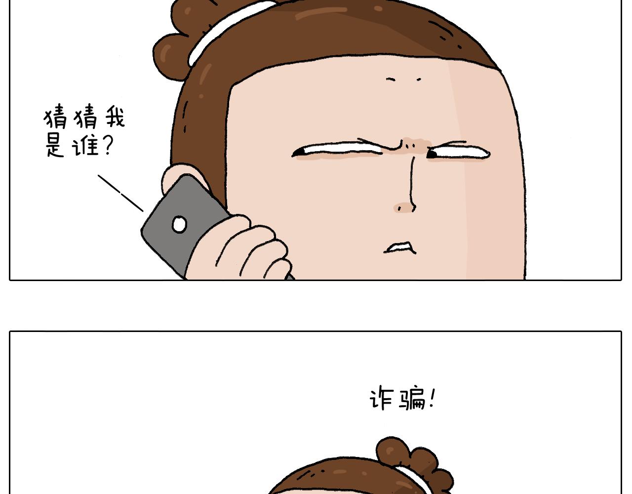 老同学的回忆(1/2)-第108话