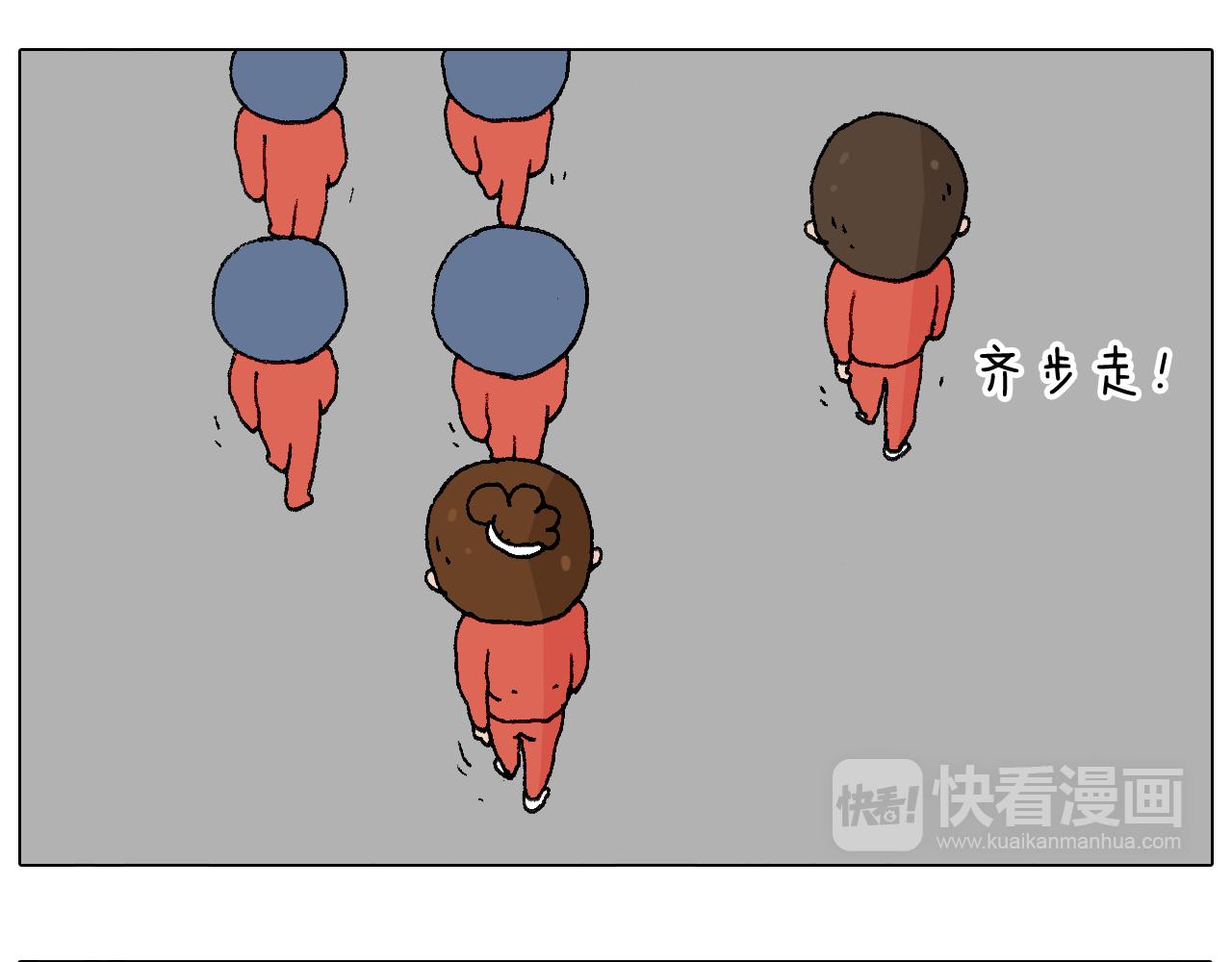 同学聚会(1/2)-第110话