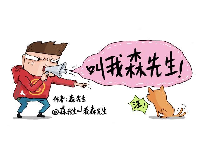 情景再现(1/2)-第12话