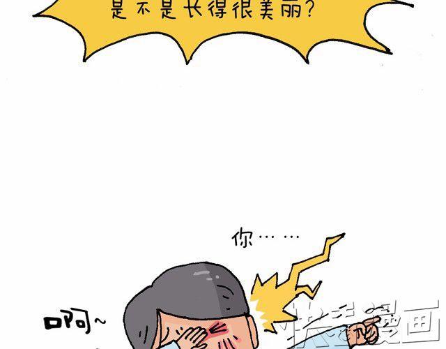 情景再现(1/2)-第12话