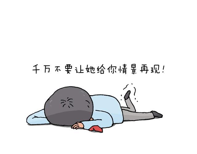 情景再现(1/2)-第12话