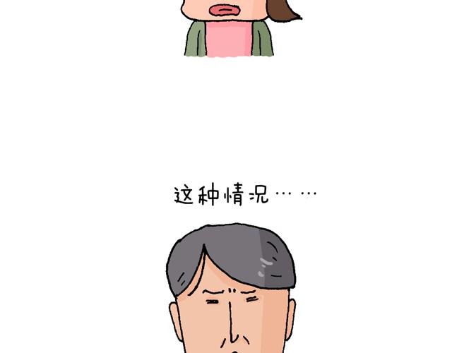 情景再现(1/2)-第12话