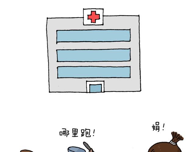 情景再现(1/2)-第12话