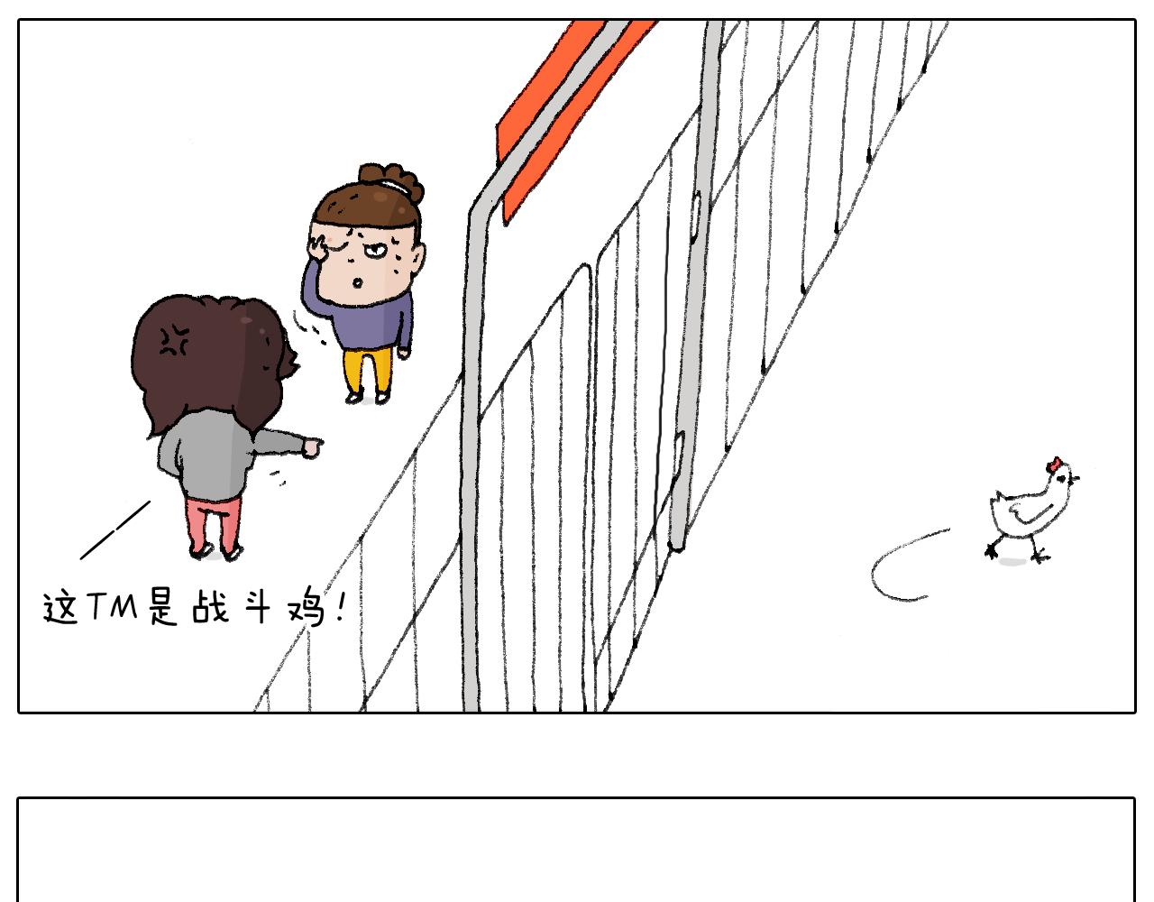 也不哄哄人家(1/2)-第112话