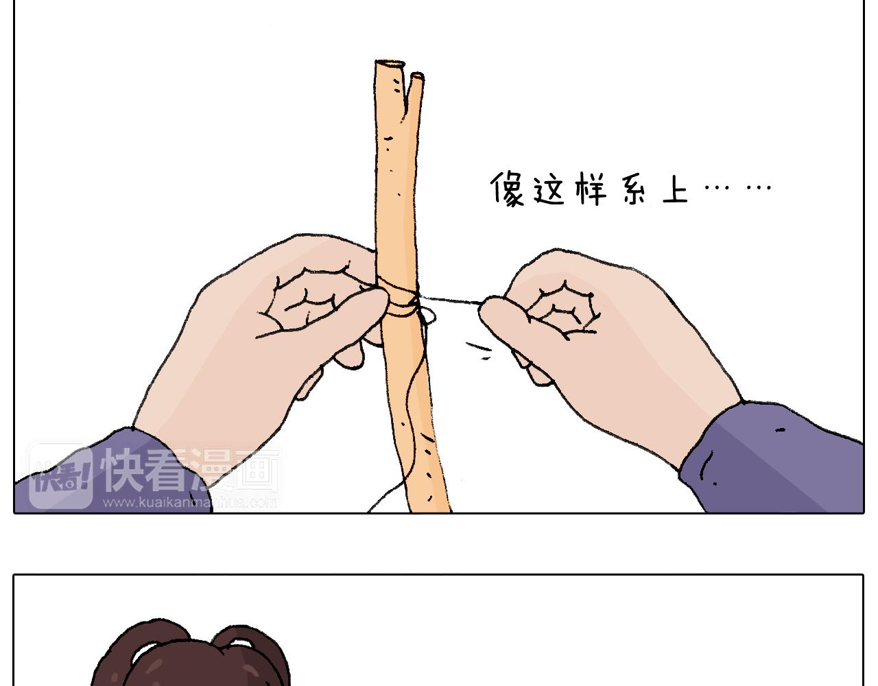 也不哄哄人家(1/2)-第112话
