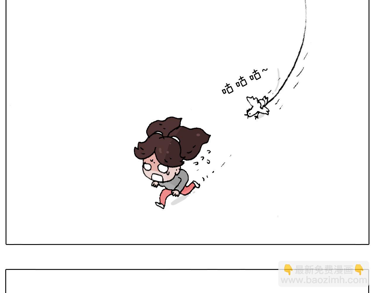 也不哄哄人家(1/2)-第112话