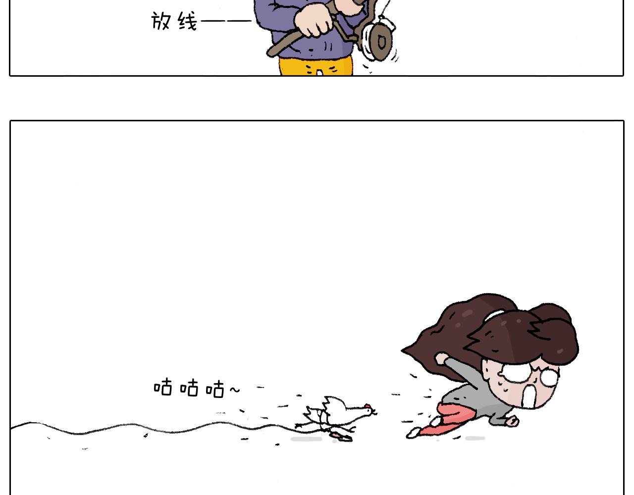 也不哄哄人家(1/2)-第112话