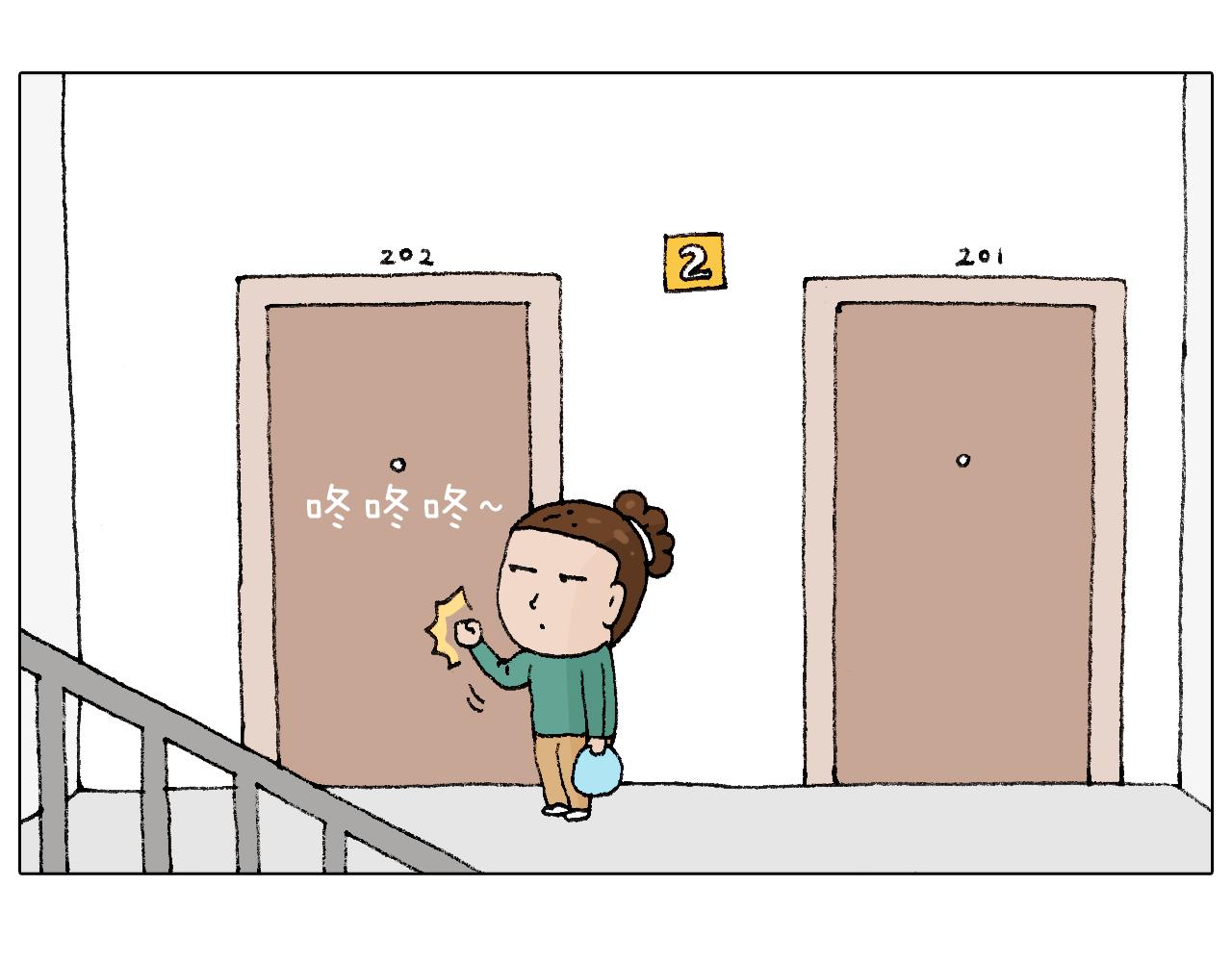令人心痛的贱卖！(1/2)-第114话