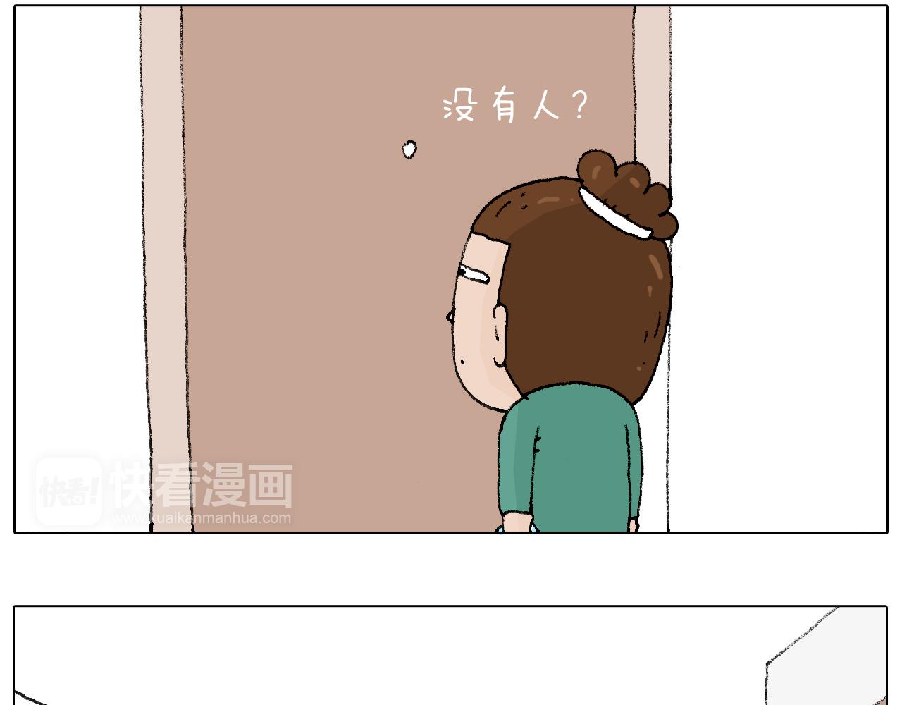令人心痛的贱卖！(1/2)-第114话