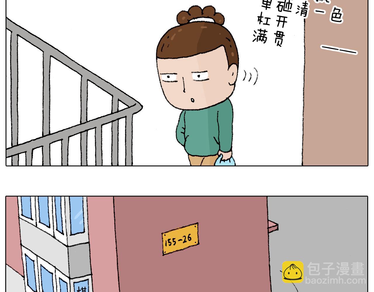 令人心痛的贱卖！(1/2)-第114话