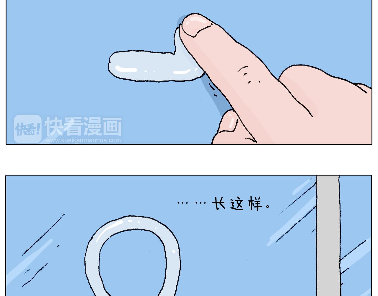 令人心痛的贱卖！(1/2)-第114话