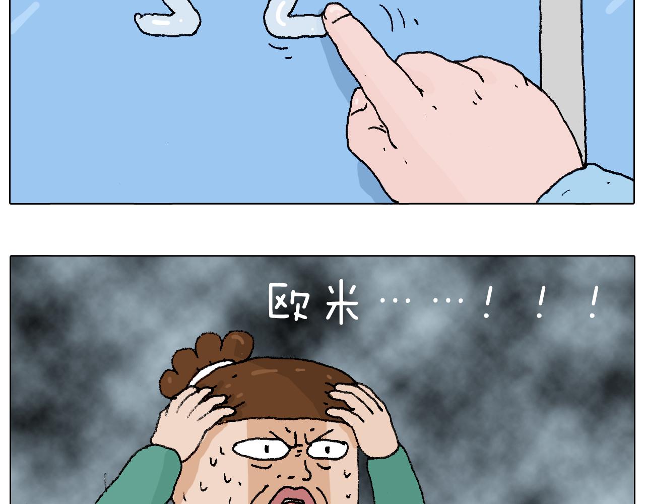 令人心痛的贱卖！(1/2)-第114话