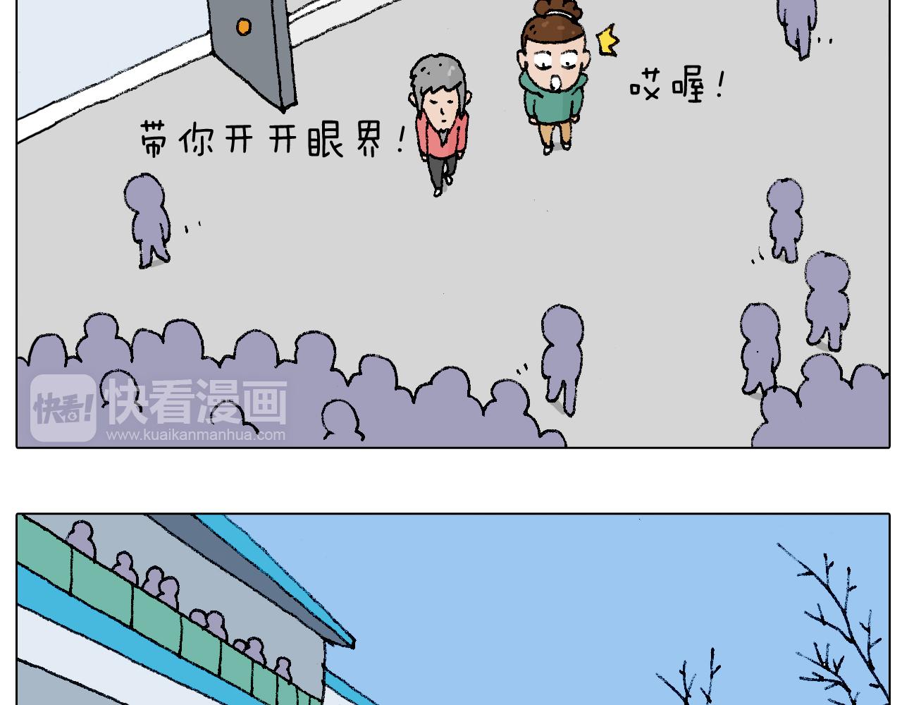 令人心痛的贱卖！(1/2)-第114话