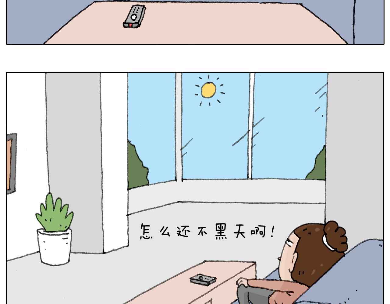 来自地狱拉面的恶意！(1/2)-第116话