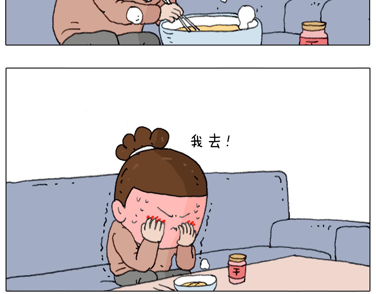 来自地狱拉面的恶意！(1/2)-第116话