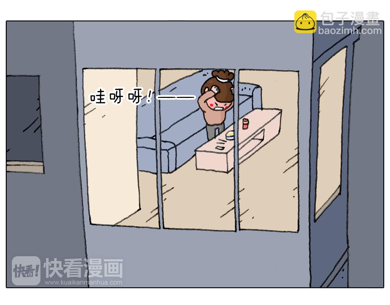 来自地狱拉面的恶意！(1/2)-第116话