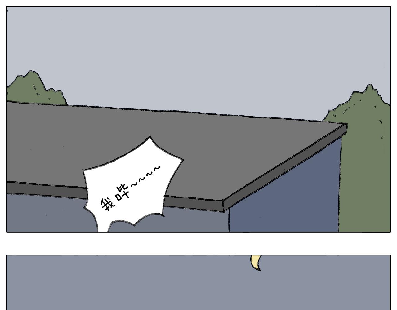 来自地狱拉面的恶意！(1/2)-第116话