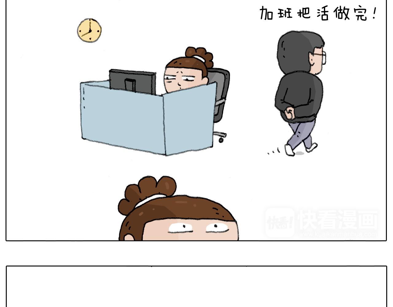 来自地狱拉面的恶意！(1/2)-第116话