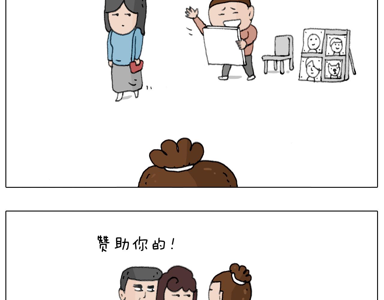 来自地狱拉面的恶意！(1/2)-第116话