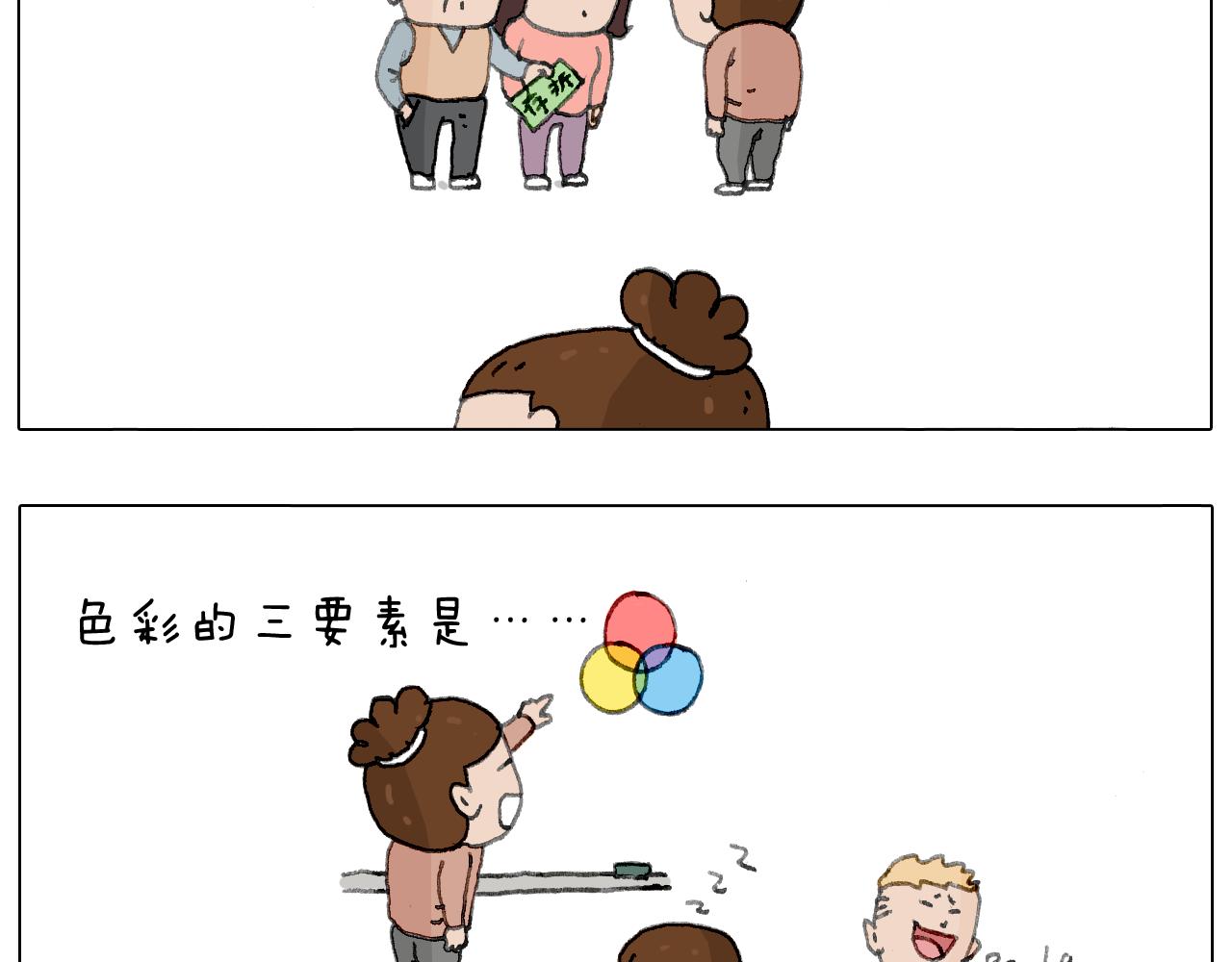 来自地狱拉面的恶意！(1/2)-第116话