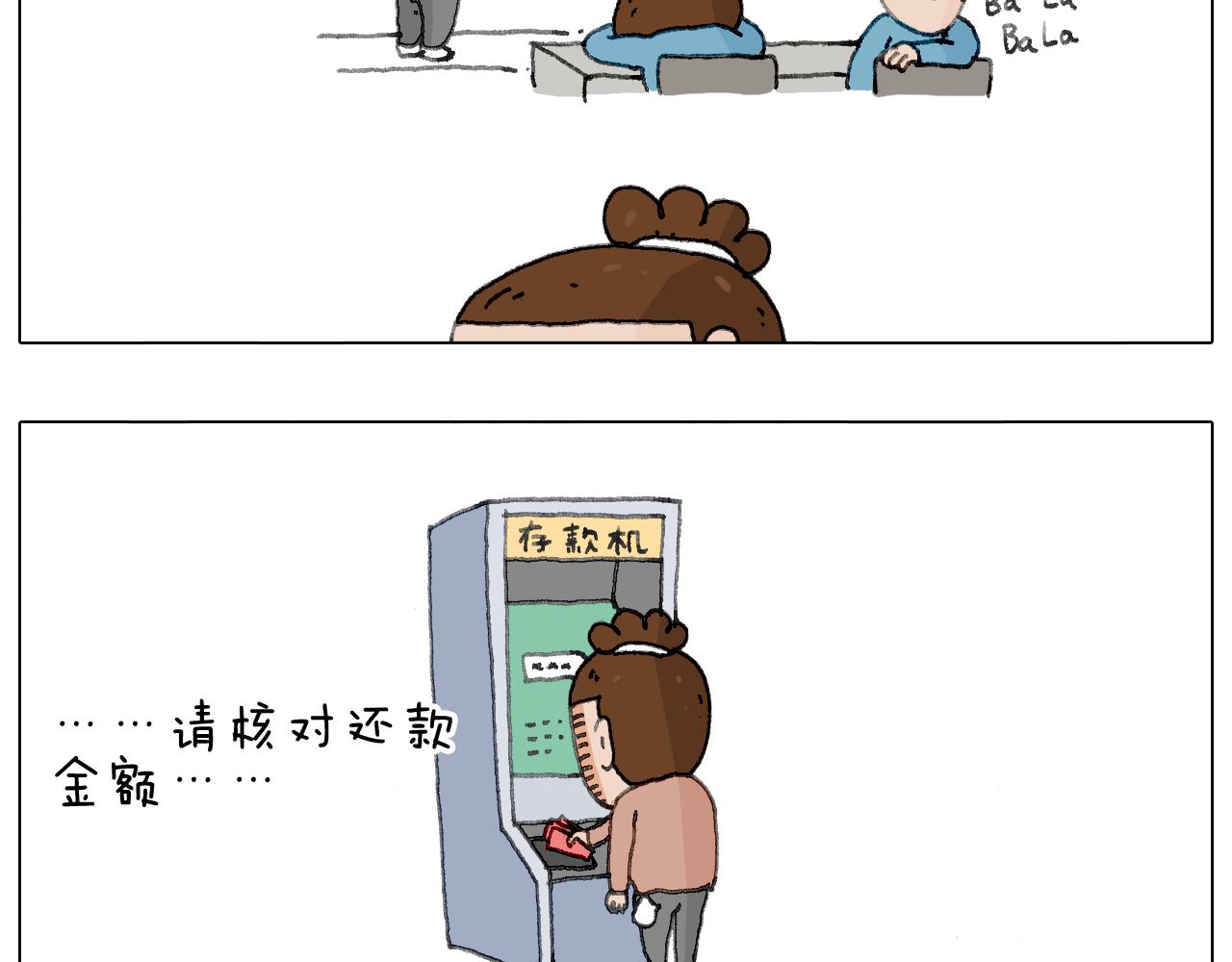 来自地狱拉面的恶意！(1/2)-第116话