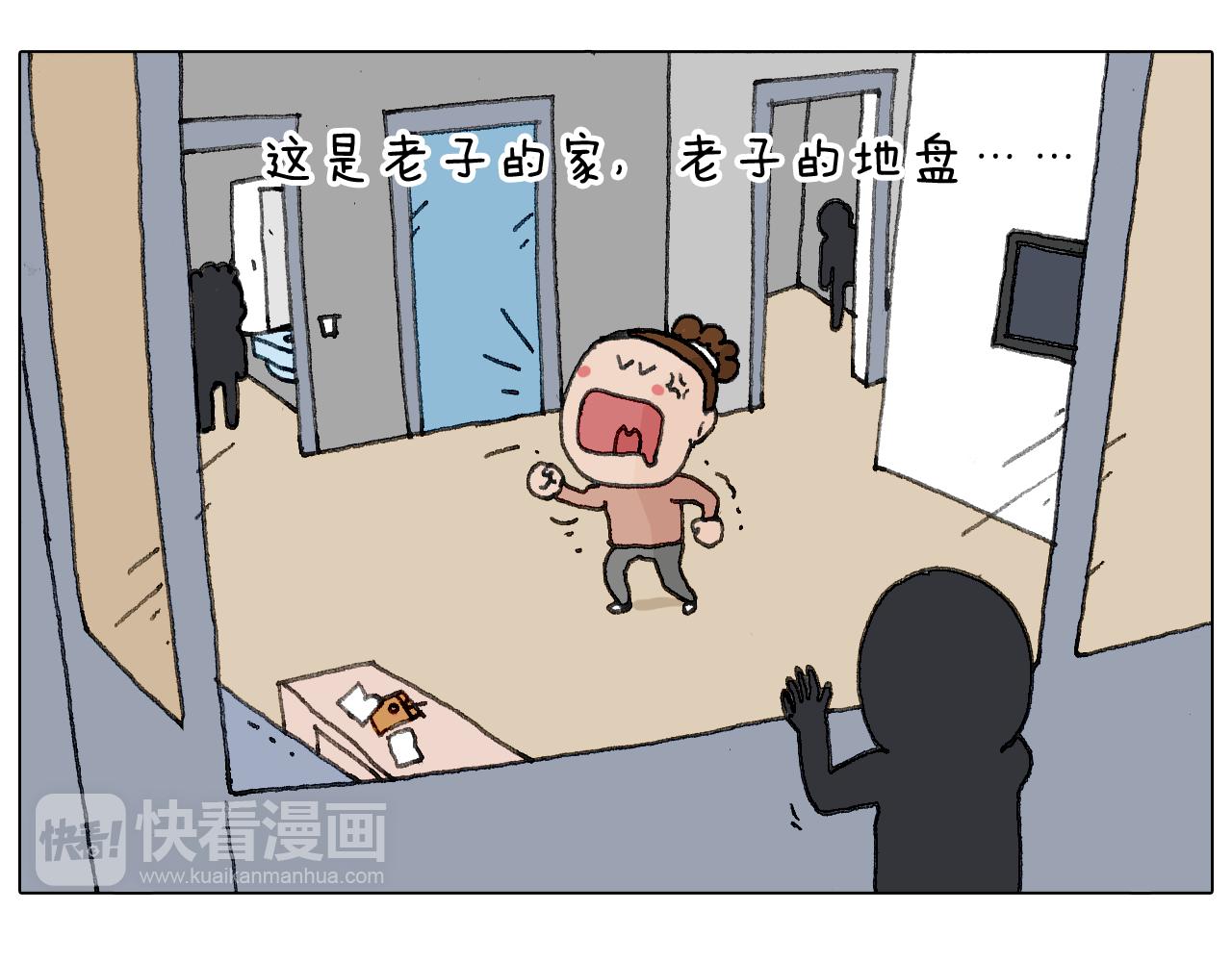 来自地狱拉面的恶意！(1/2)-第116话
