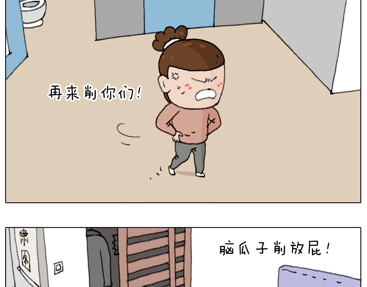 来自地狱拉面的恶意！(1/2)-第116话