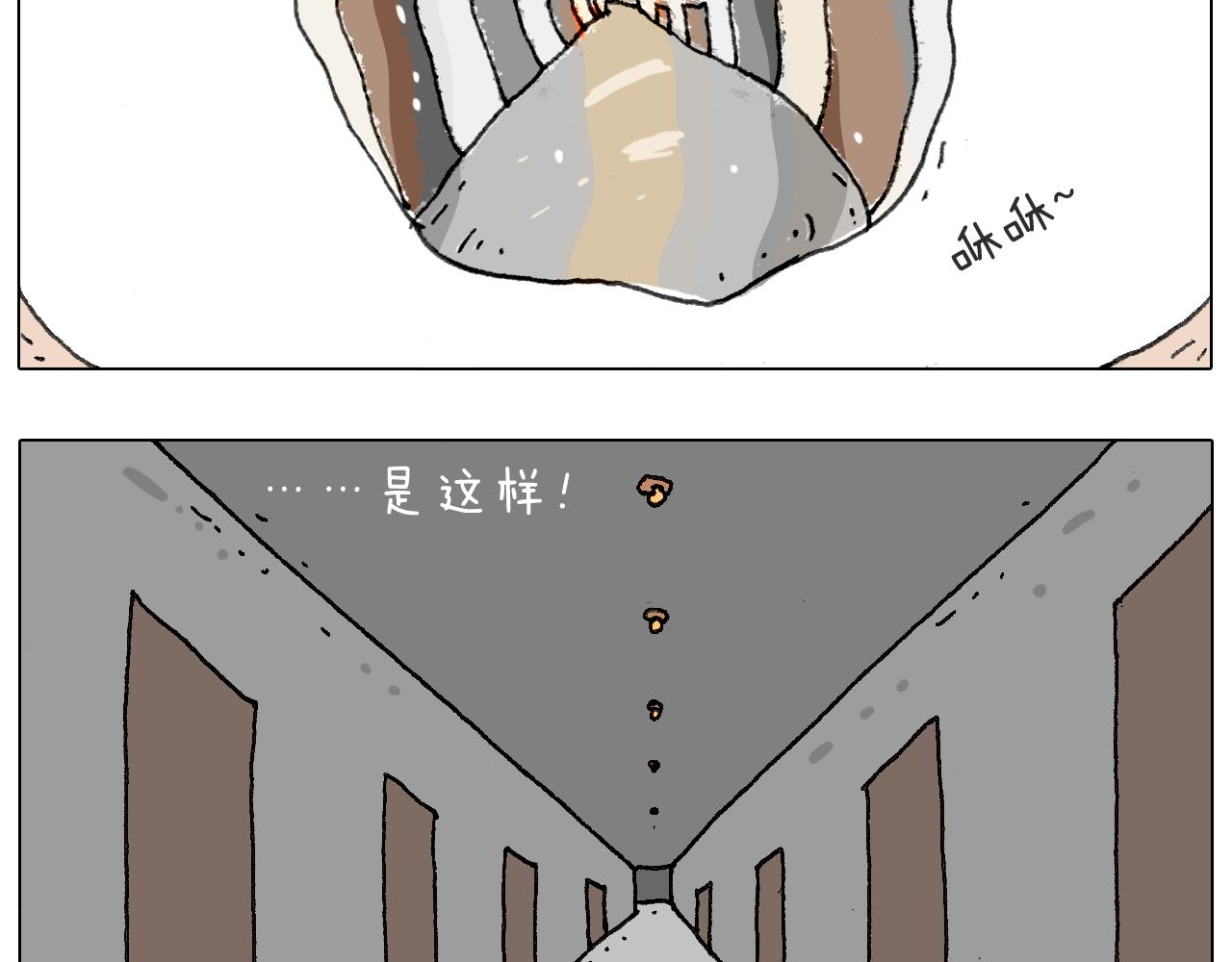 关于寝室里的那些事儿~(1/2)-第118话