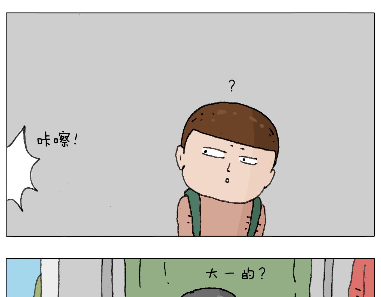 关于寝室里的那些事儿~(1/2)-第118话