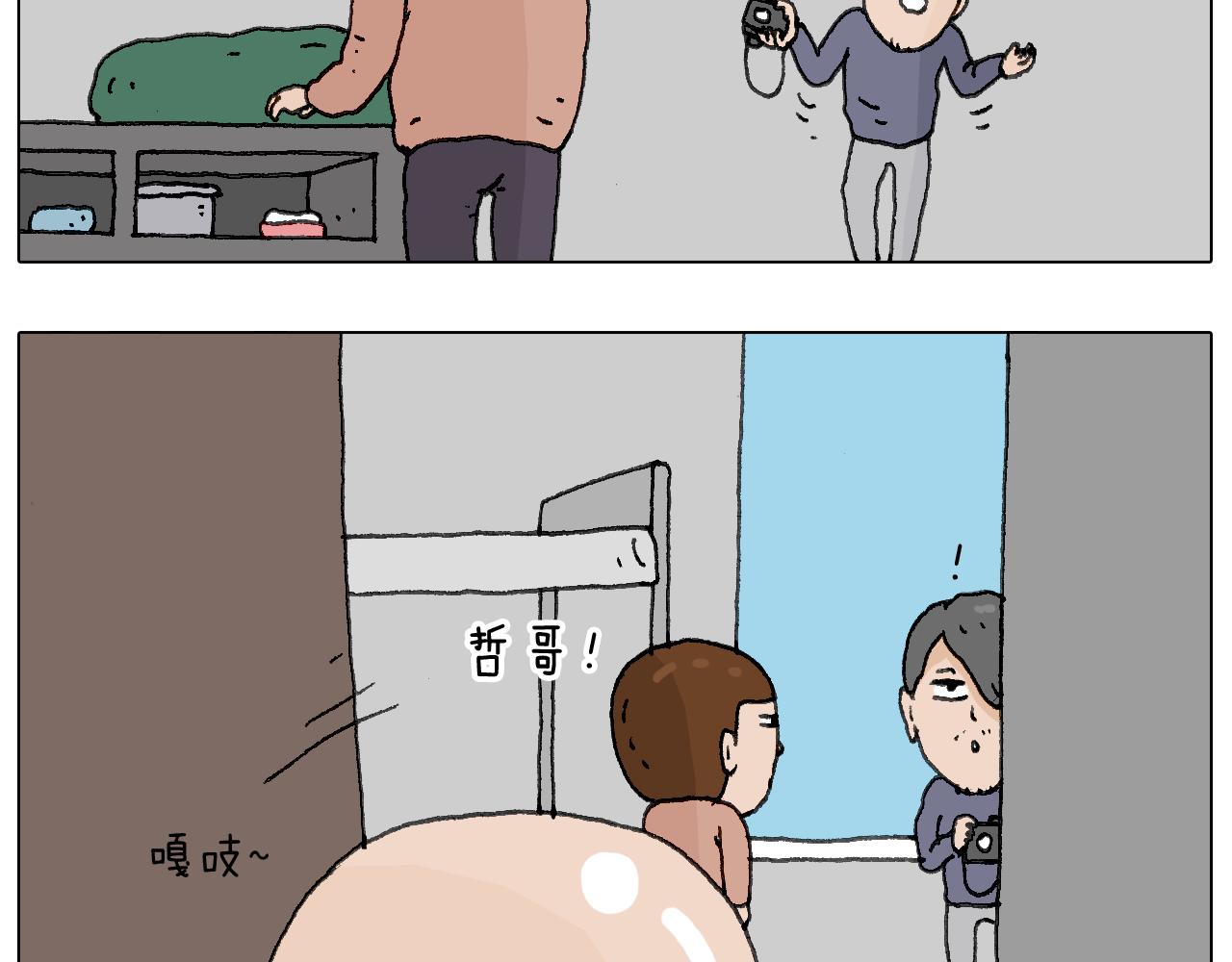 关于寝室里的那些事儿~(1/2)-第118话