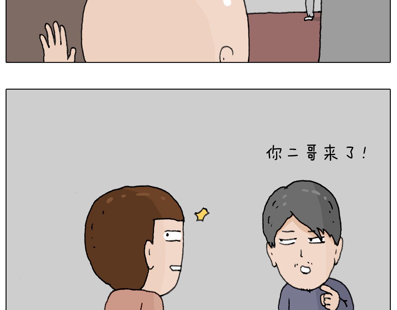 关于寝室里的那些事儿~(1/2)-第118话