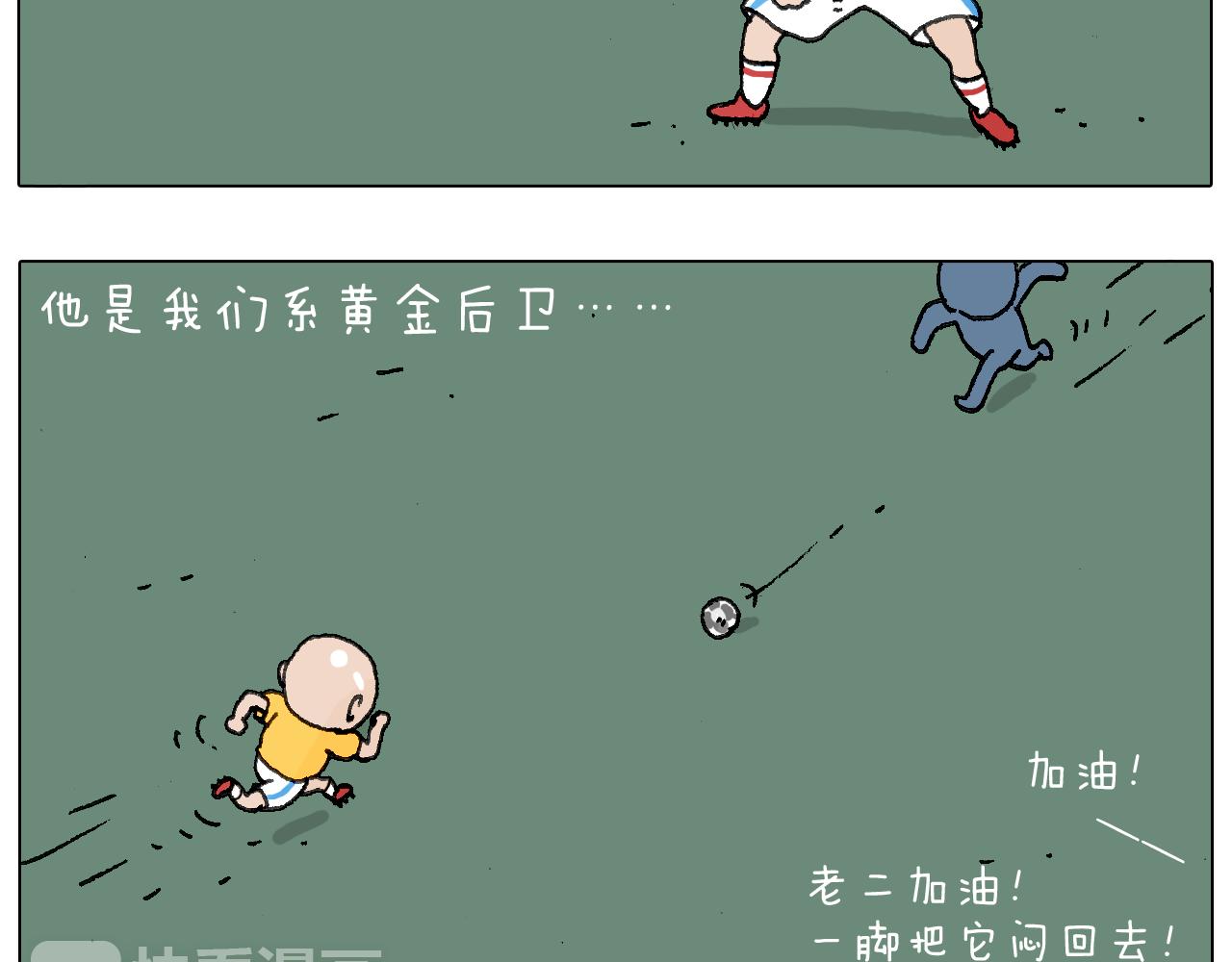 关于寝室里的那些事儿~(1/2)-第118话