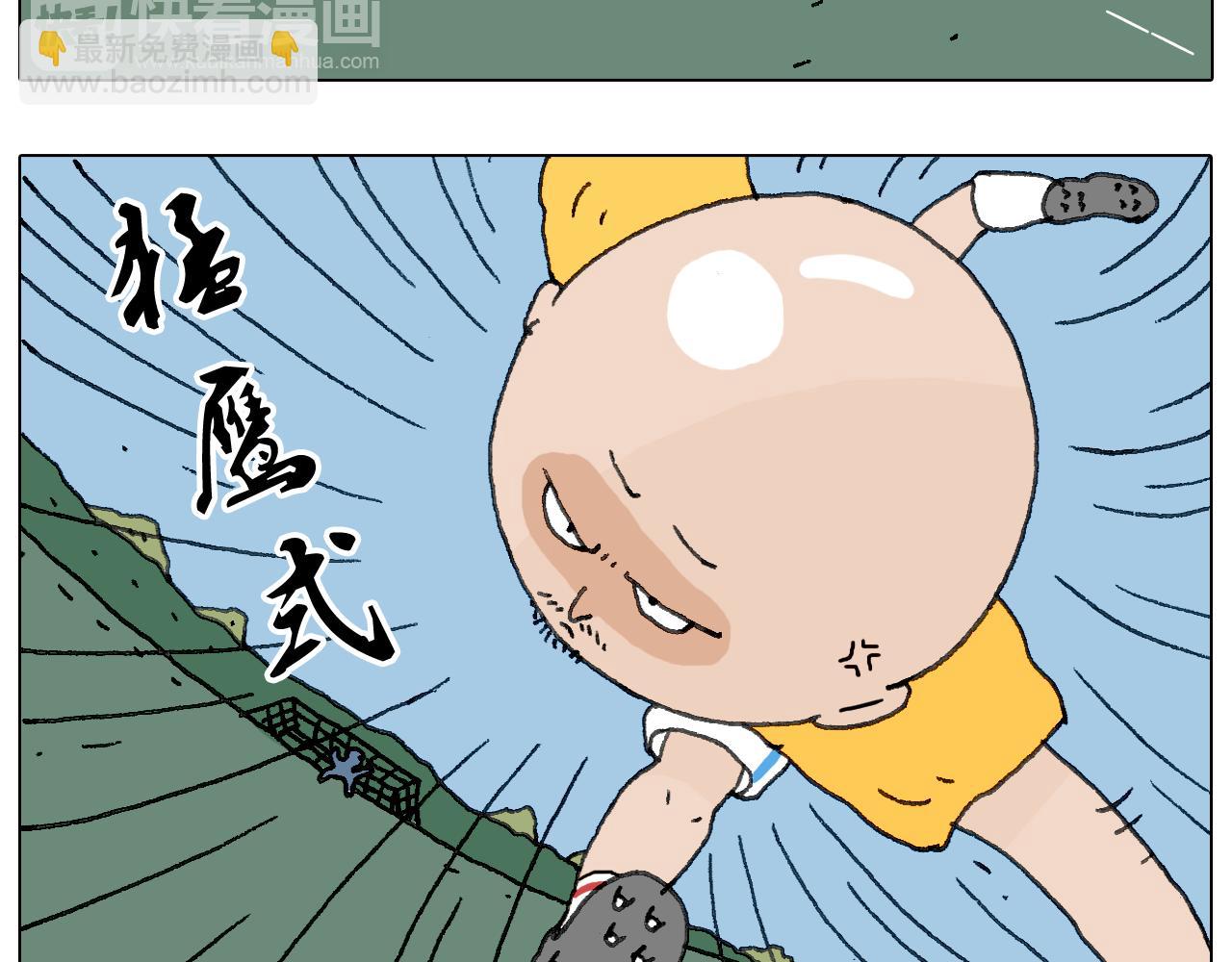关于寝室里的那些事儿~(1/2)-第118话